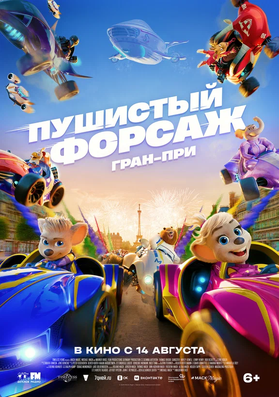 Постер фильма 'Махачкала: Кино'